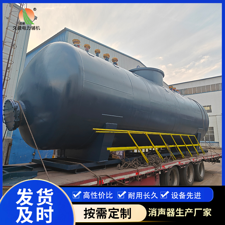 琼中 真空除氧器的原理和作用